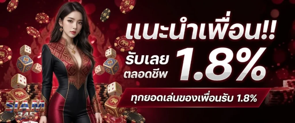 siam345