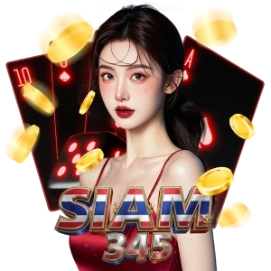 siam345 รวมเกมฮิต