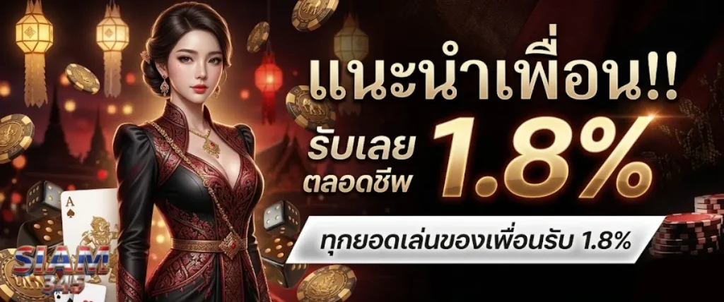 siam345